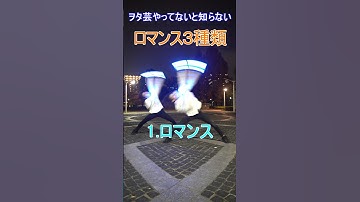 ヲタ芸といえばこの技!!全部分かるかな？#re_delta #ヲタ芸 #shorts
