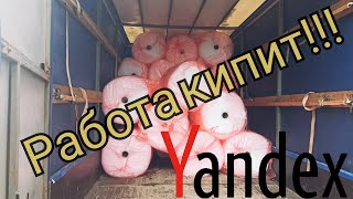 Яндекс грузовой, большой кузов, на газели бизнес 3302,#москва