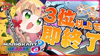 【 マリカ 】みんなが本気でやらないと即終わる配信【 桃鈴ねね / ホロライブ 】