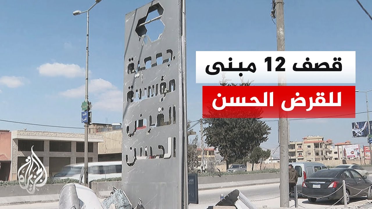 ������ ������� ���� ���� ������ ��� ����� ���������� ��� ���� ����� ����� ����� �� ������
 - نشر قبل 5 دقيقة