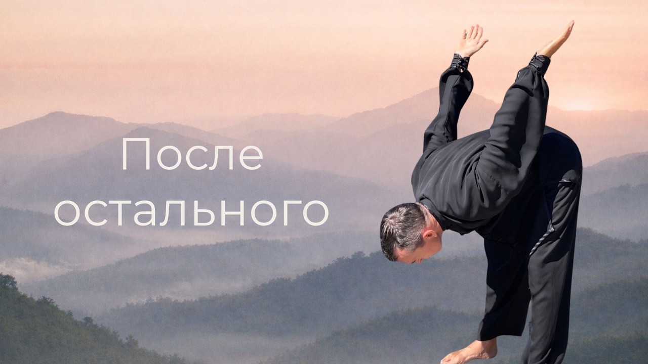 Энергия гаснет к обеду — это не усталость. Это застой системы почек.