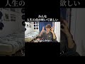 アダム_新夢