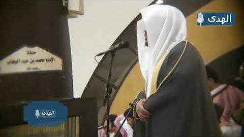 ياسرالدوسري{فاليوم لا يؤخذ منكم فدية}سورة الحديد