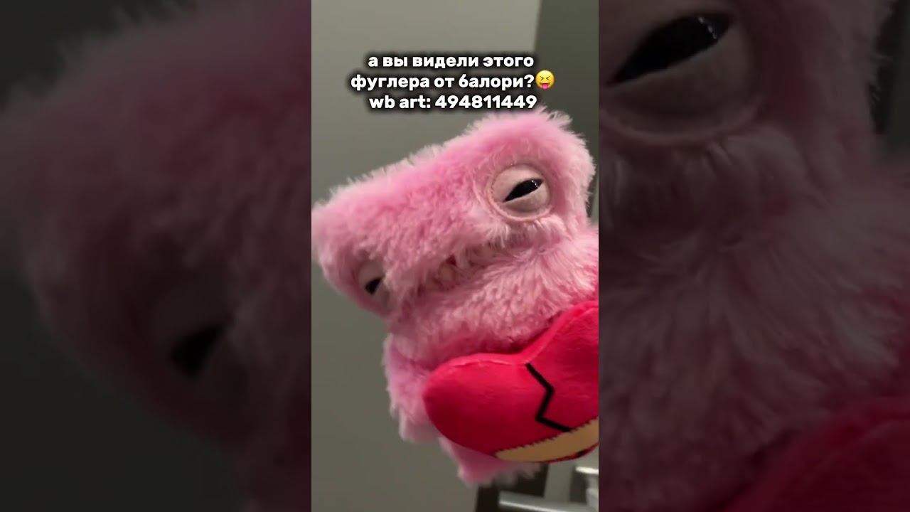 Уже видели на вб? 