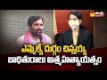 Woman attempts suicide at Delhi's Telangana Bhawan alleges MLA Durgam Chinnaiah's harassment
