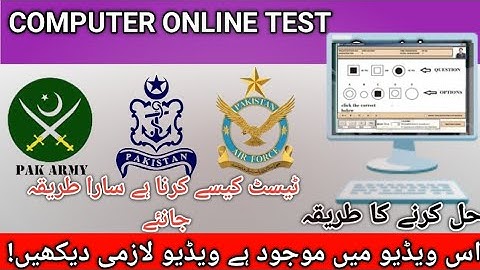 paf computer test | navy computer test |computers test in PAF, Navy, army | @Ayeshaforcesacademy