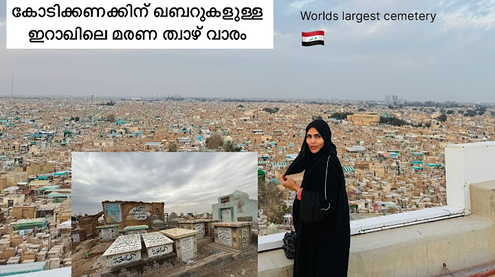 EP39🇮🇶.ഖബറുകളുടെ താഴ്വാരം .wadi salam🌎largest cemetery