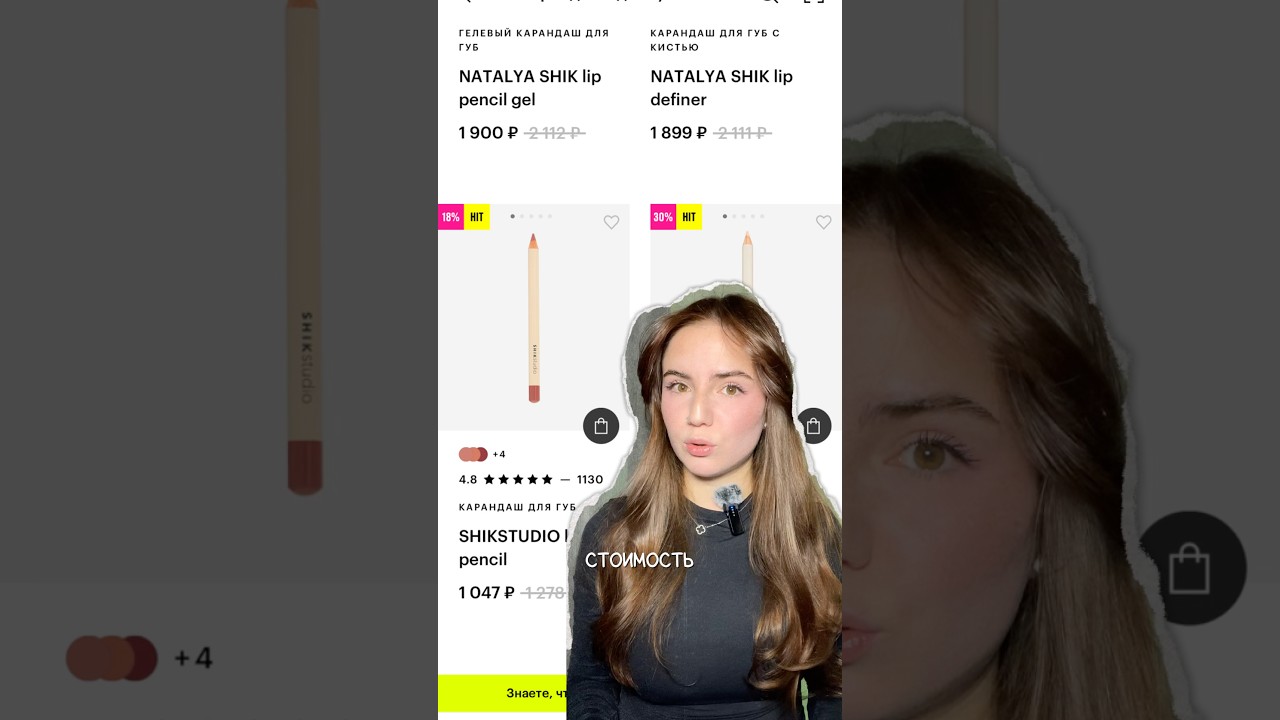 Бюджетное золото 🫨 