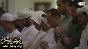 "فإذا قضيتُم مناسِككُم فاذكُروا الله كذكركم آباءكم..." تلاوة بديعة من سورة البقرة - الشيخ إدريس أبكر