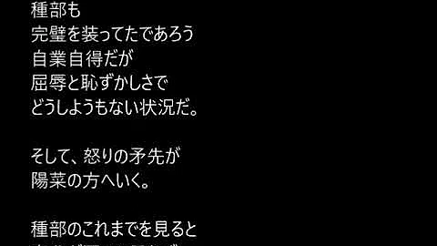 تحميل ドメスティックな彼女 186