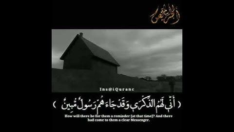 حالات واتساب بصوت القارئ اسامه الجريص