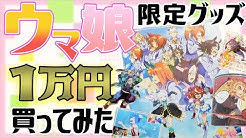アニメ妄想道場 Youtube