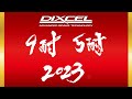 DIXCEL ENDURANCE RACE SERIES 2023 PV