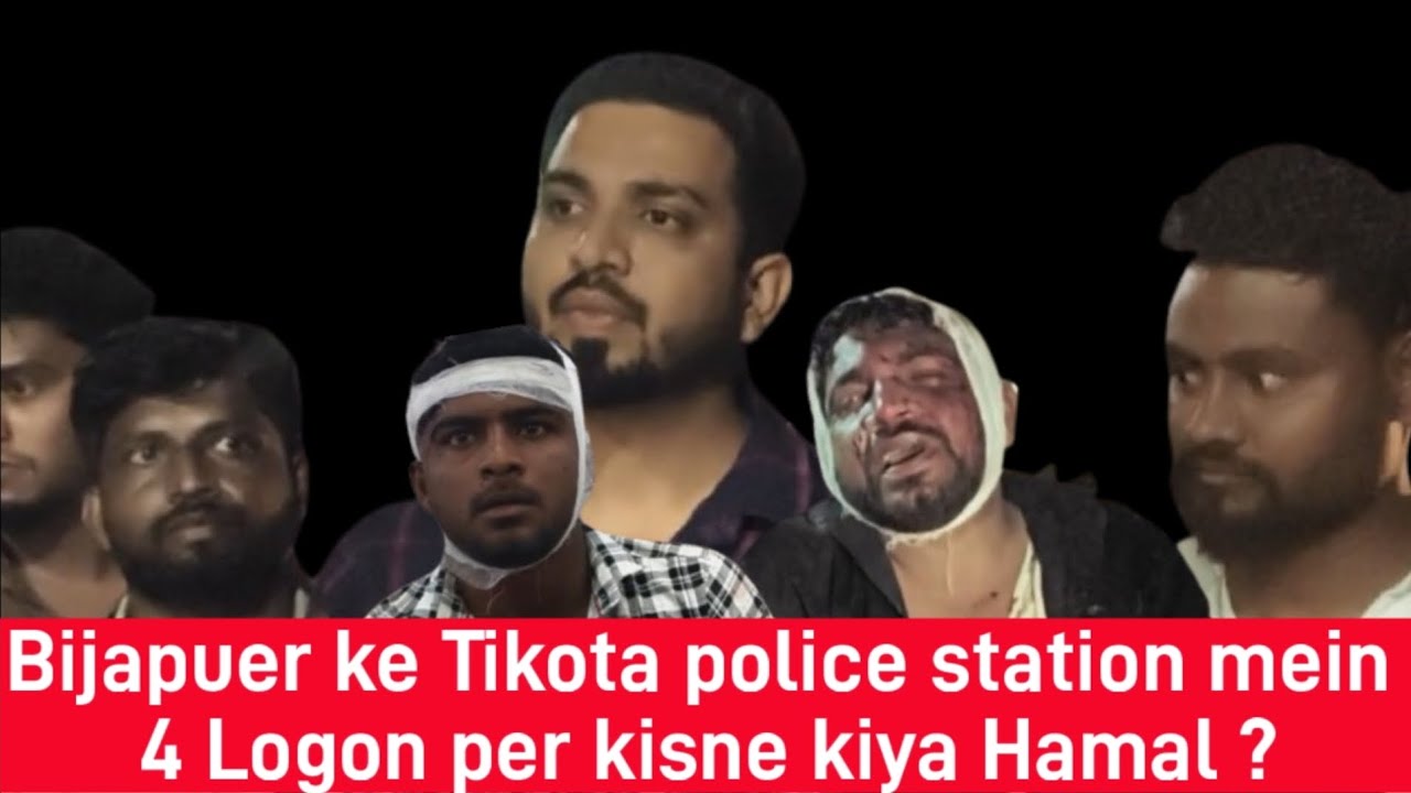 Bijapuer ke Tikota police station mein 4 Logon per kisne kiya Hamal ?
