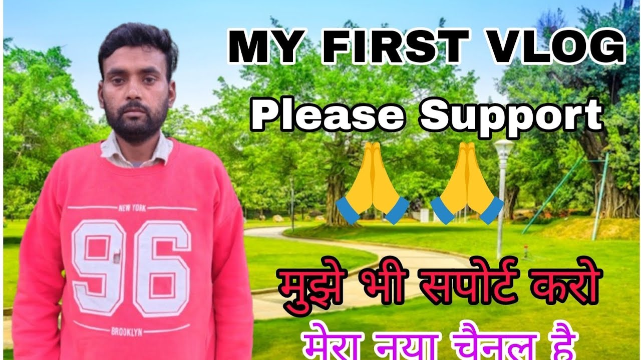 My first vlog!! my first vlog viral!! vlog video !!Pintu Vlog up76 ...