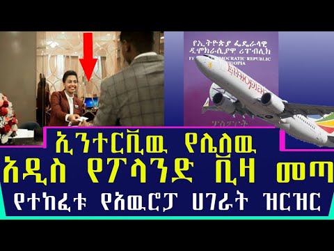 ቪዲዮ: የፖላንድ ዝሁር በተጨሰ የጡት ካሴት