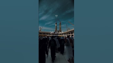#عبدالرحمن_مسعد #عبدالباسط_عبدالصمد #قران_كريم #القرآن_الكريم #تلاوة_خاشعة #راحة_نفسية