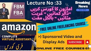 Amazon Virtual Assistant Full Course | Amazon E-commerce Free Training | Amazon VA Free Course