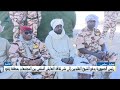 تعايش سلمي