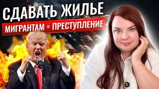видео: Новости недвижимости США: в Теннесси запретили сдавать жилье, асбест в домах США, SALT возвращается! картинка: Новости недвижимости США: в Теннесси запретили сдавать жилье, асбест в домах США, SALT возвращается!