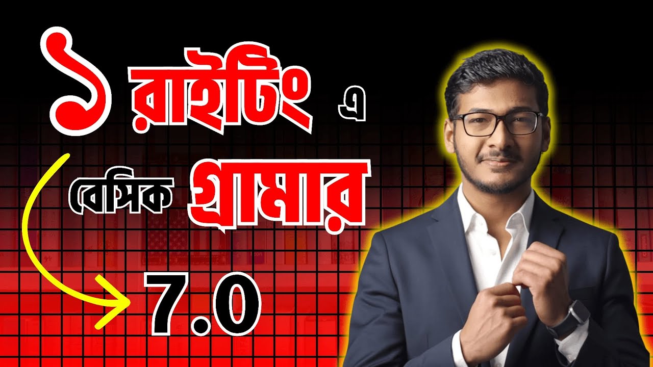 Вся грамматика в одном письменном задании | Письменная часть IELTS | Легкий IELTS BD