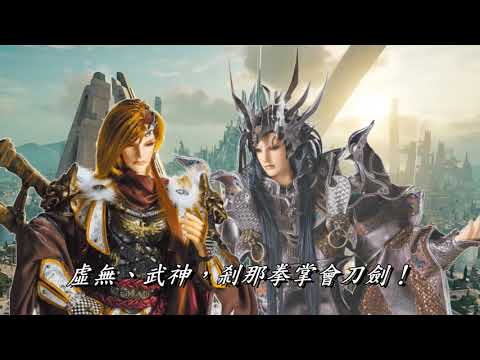 霹靂俠峰27 28 劇情簡介配音練習