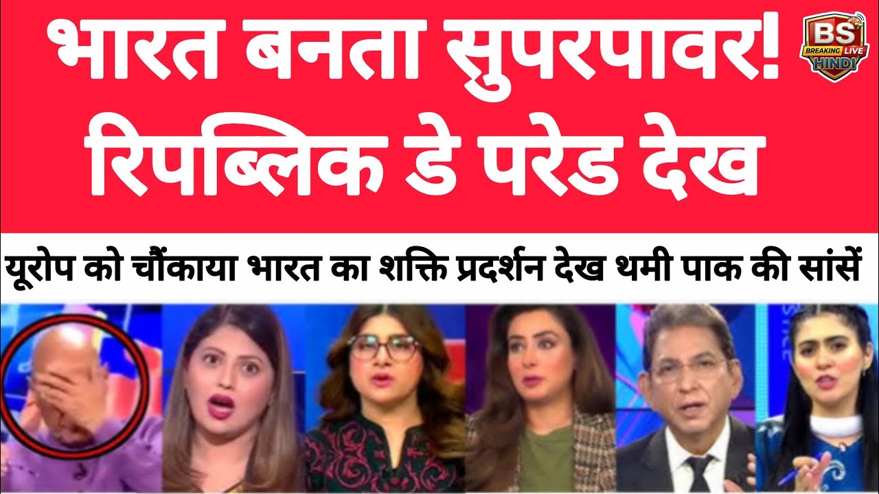 Republic Day Parade 2026: Europe Ki Leadership Boli – India Is Next Superpower!