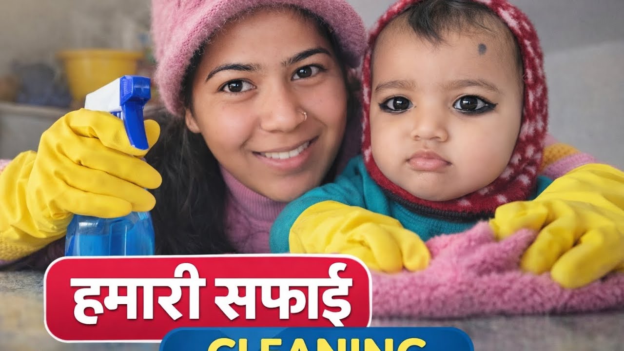 “Aj dono ne mil ke ki safai 🧹💪”