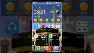 شرح اقوي برنامج لتنظيف الهاتف برنامج Hi Security screenshot 4