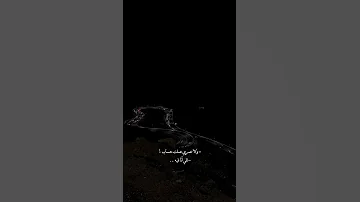 عذابي عذاب مش فارق رامي صبري اغاني ستوريات حالات تصميم 