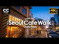 Seoul Cafe Walk|Trendy Cafes & Creative Streets