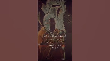الذين قال لهم الناس || التلاوة الشهيرة للشيخ محمد أيوب رحمه الله ❤️