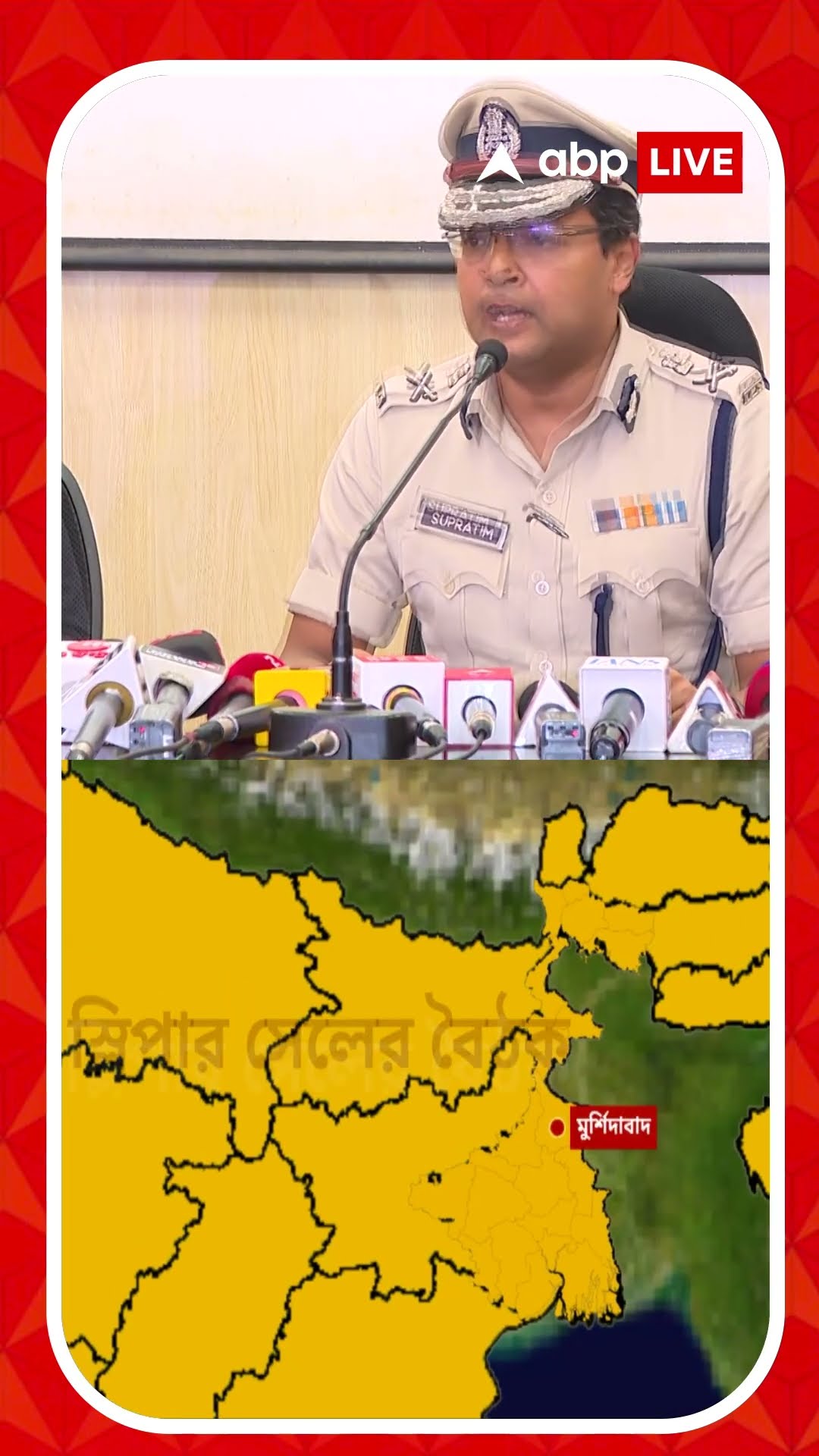 আনসারুল্লা বাংলা'র টার্গেট শিলিগুড়ির চিকেন নেক ! কী জানালেন এডিজি, দক্ষিণবঙ্গ?