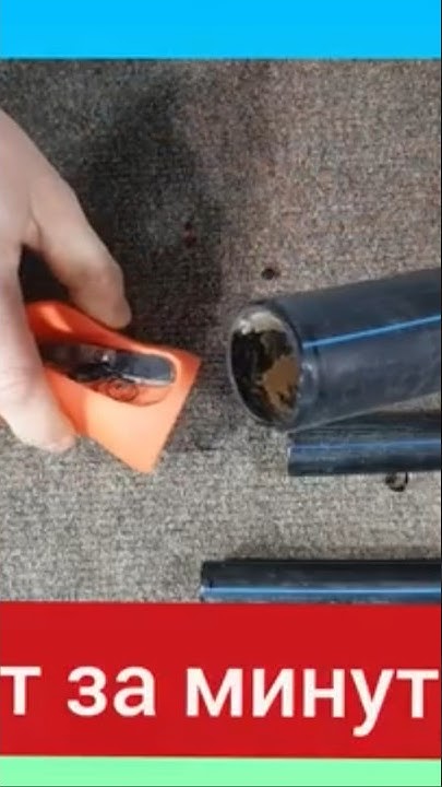 Фаскосниматель бытовой для ПНД труб 20-40мм | Проверено годами - YouTube