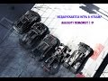 Что если не запускается игра в Steam (Grid Autosport)