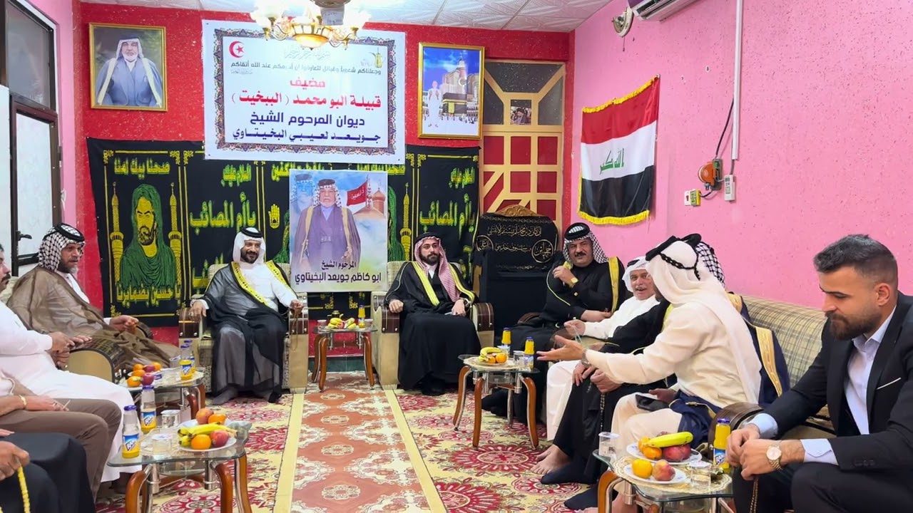 زيارة الشيخ محمد علي البرهان شيخ قبيلة العزة الى قبيلة العزة البو محمد (البو بخيت) في محافظة البصرة