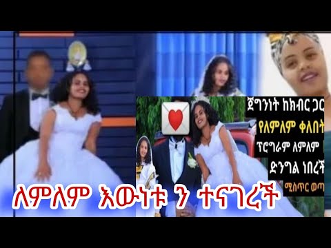 ቪዲዮ: መነኮሳት የሰርግ ቀለበት ያደርጋሉ?