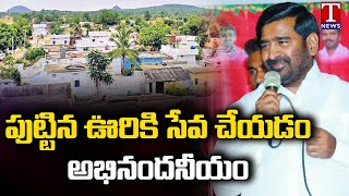 Minister Jagadish Reddy Inaugurates Nukala Venkat Reddy Charitable Trust hospital | T News