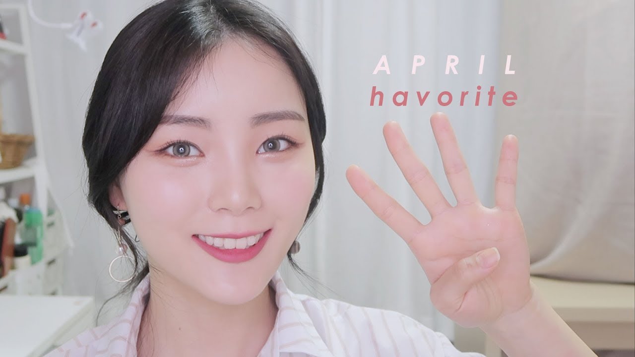 4월의 havorite : 여름쿨톤 립 추천 / 수정화장 꿀템 / 영롱한 글리터 | 혜봉HYEBONG
