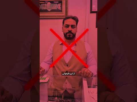 فکر می کنی این مدال طلا چند گرمه نتیجه آخر ویدیو غافلگیرت می کنه طلا جواهرات مدال طلا ورساچه