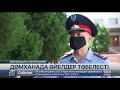 Дәмханадағы әйелдер төбелесі бойынша сотқа дейінгі тергеу амалдары басталды