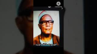 نوادر الشيخ عبد الحق القاضى لن تجدها إلا هنا