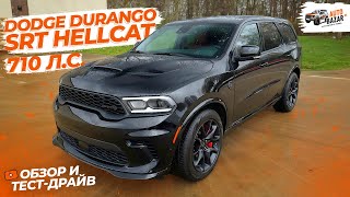 The most POWERFUL production SUV: Dodge Durango SRT Hellcat review and test drive, 710 HP!