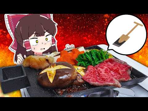 この動画を見てください。本物の’’すき焼き’’をお見せしますよ【ゆっくり実況】【ゆっくり料理】のサムネイル