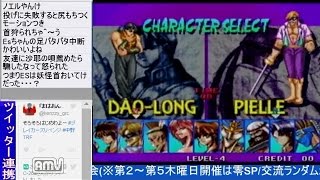 2016-12-01 中野TRF ブレイカーズリベンジ 交流大会