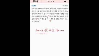 [쎈][중2-1][0603][C][최상]