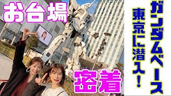 ガンプラ女子mika Youtube ガンプラ女子mika Youtube