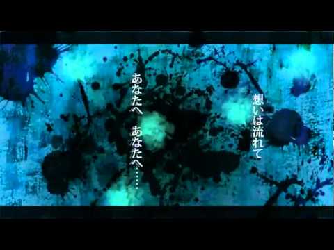 GUMI - Lost Cry