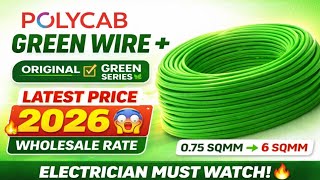 Polycab Green Wire+ 2026 Wholesale Price 🔥 | 0.75–6 Sqmm Full List 😲 | Dealer & Electrician Rate 💚 screenshot 5