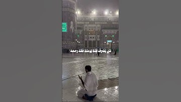 ارح سمعك #عبدالله_الموسى #القرآن_الكريم #راحة_نفسية #صوت_جميل #ترند #اكسبلور #تلاوات #تلاوة_خاشعة